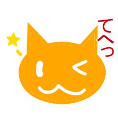 にぎやか猫スタンプ Lineスタンプ 素材ラボ
