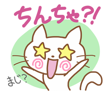 白ねこちゃんのひらがな韓国語 Lineスタンプ 素材ラボ