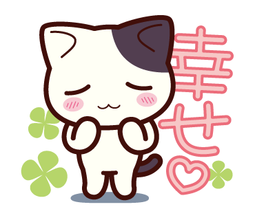 ぶち猫 にゃんこ Lineスタンプ 素材ラボ