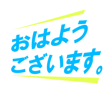 デカ文字スタンプ Lineスタンプ 素材ラボ