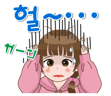 えっぴと猫の日々 日常生活編 韓国語ver Lineスタンプ 素材ラボ