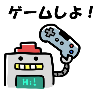 ゲーミングロボ Lineスタンプ 素材ラボ